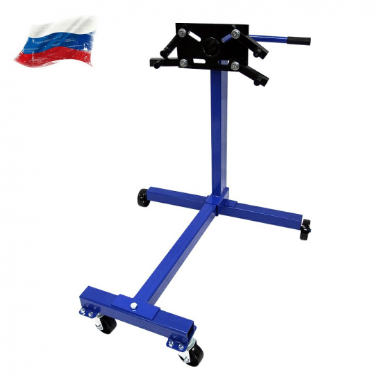 Большое фото товара - Кантователь для двигателя 450кг T63002T, T63002T. Вариант №1