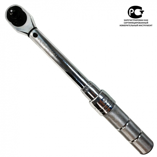 Большое фото товара - AET Ключ динамометрический  5-25Nm 1/4" TA-B0025-14, TA-B0025-14. Вариант №1