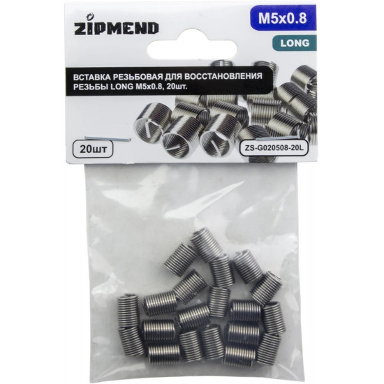 Большое фото товара - ZIPMEND Вставка резьбовая для восстановления резьбы LONG M5 х 0.8, 20шт.  ZS-G020508-20L, ZS-G020508-20L. Вариант №1