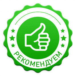 Фото раздела - ХИТЫ ПРОДАЖ